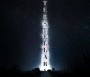  - Csillagok között - Interstellar
