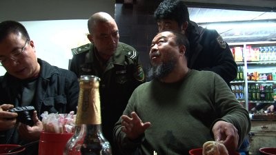  - Ai Weiwei: Never Sorry - Ai Weiwei: Never Sorry